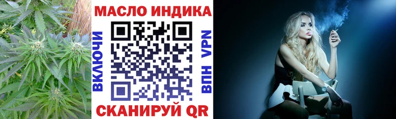 Дистиллят ТГК вейп  omg зеркало  Рязань 