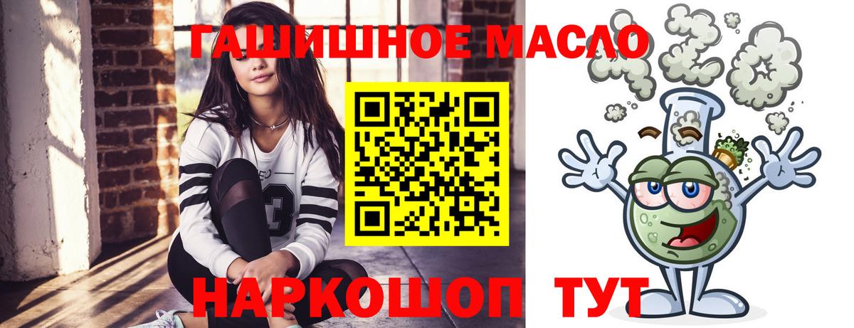 Конопля  Кокаин  Вход с VPN  А ПВП СК кристаллы  ГАШ  Рязань  Меф МЯУ МЯУ кристаллы 