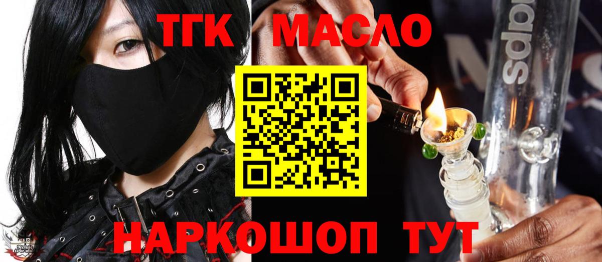 Дистиллят ТГК Wax Рязань