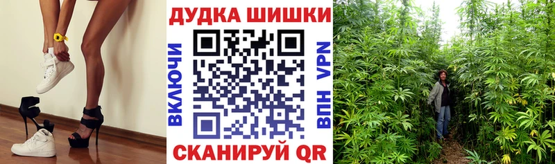 Шишки марихуана THC 21%  Рязань 