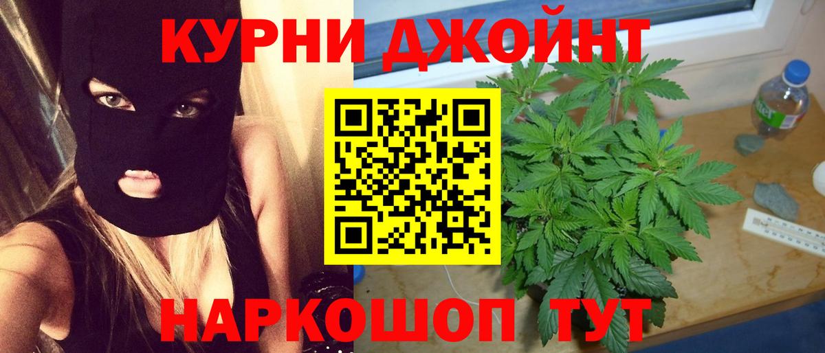 Бошки марихуана тримм Рязань