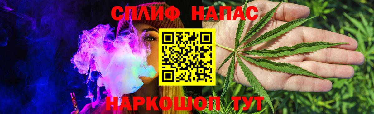 Рязань  Канабис конопля  Бошки Шишки конопля  Вход с VPN 